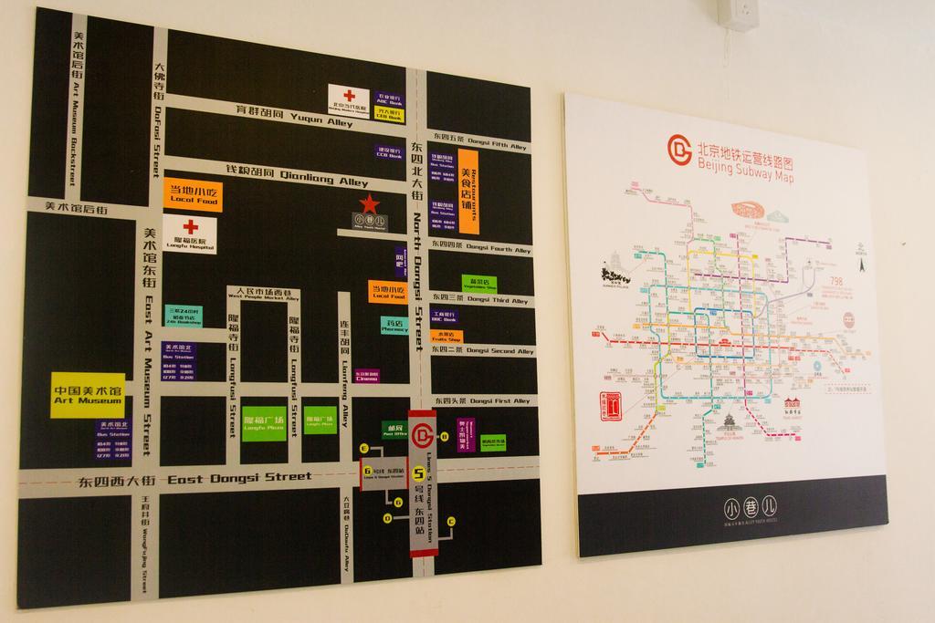 Beijing Alley International Youth Hostel מראה חיצוני תמונה