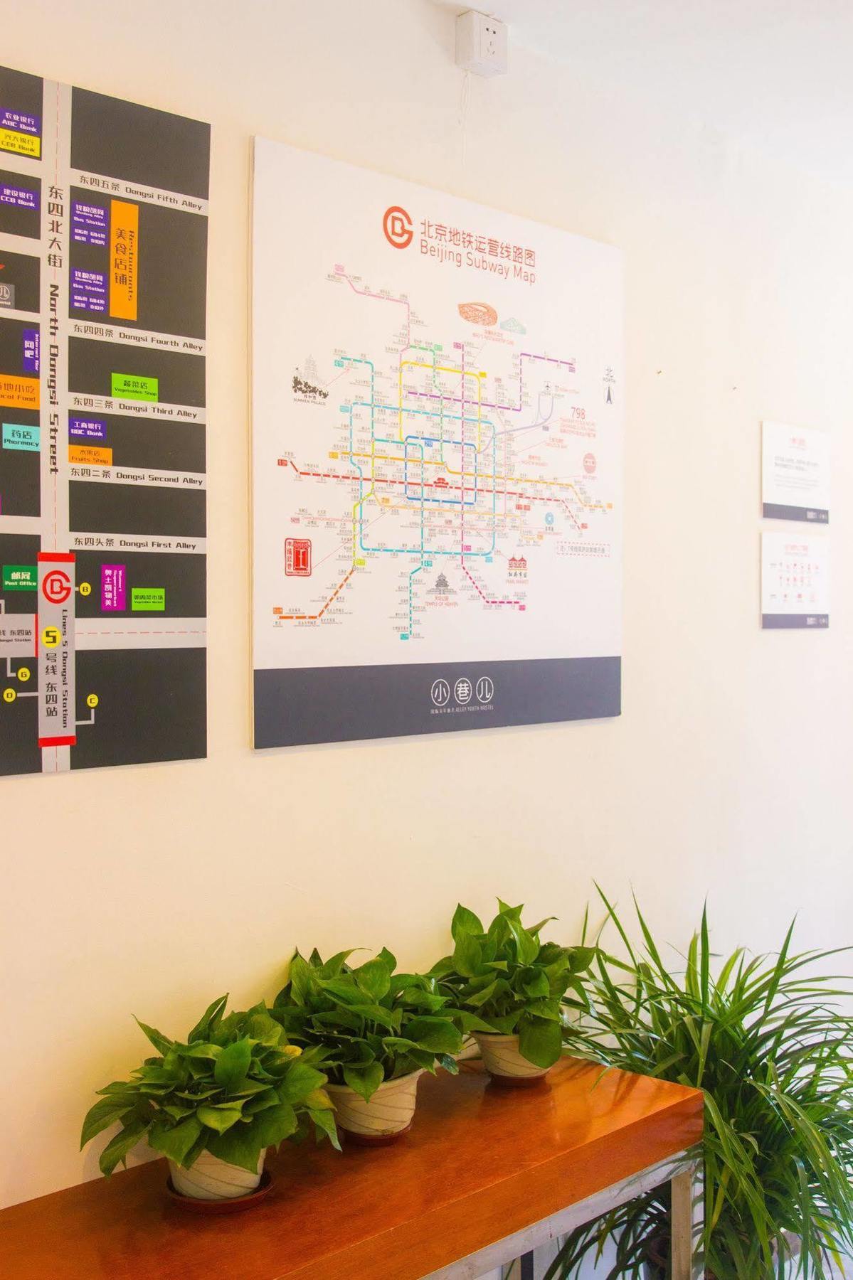 Beijing Alley International Youth Hostel מראה חיצוני תמונה
